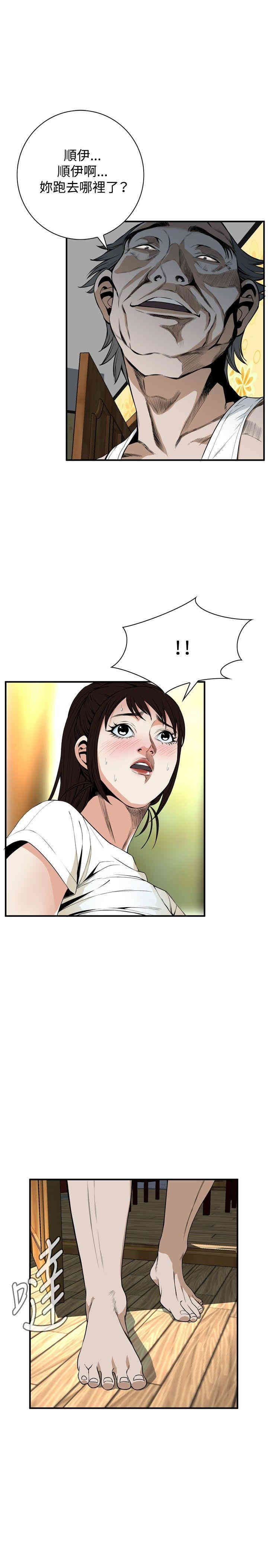 韩国漫画偷窥(无删减)韩漫_偷窥(无删减)-第39话在线免费阅读-韩国漫画-第4张图片