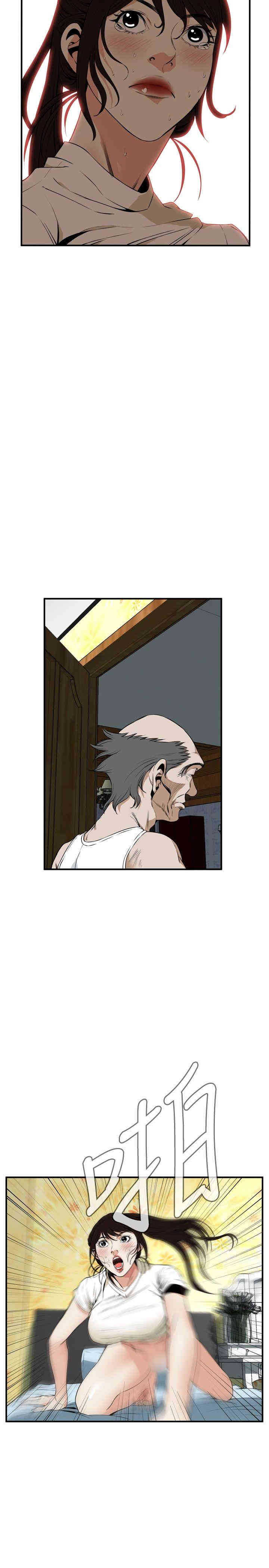 韩国漫画偷窥(无删减)韩漫_偷窥(无删减)-第39话在线免费阅读-韩国漫画-第14张图片