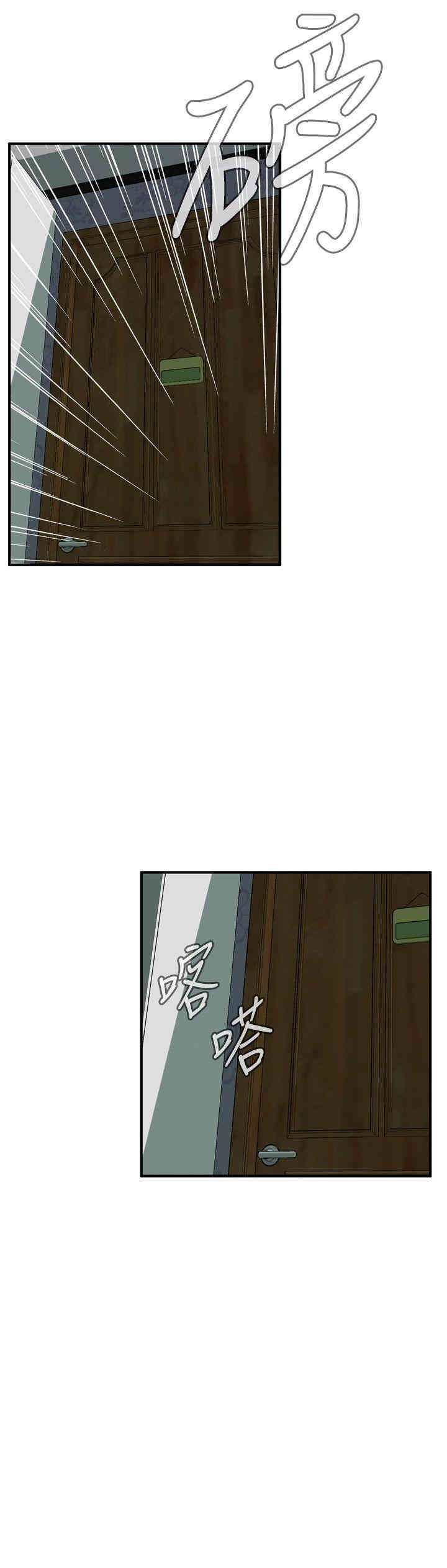 韩国漫画偷窥(无删减)韩漫_偷窥(无删减)-第39话在线免费阅读-韩国漫画-第15张图片