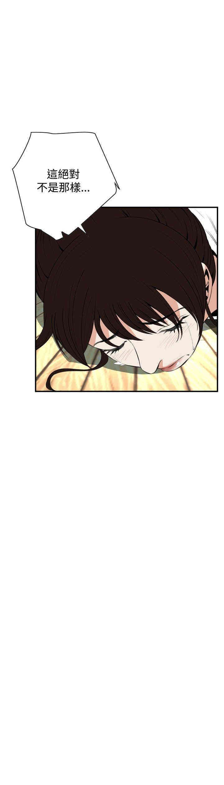 韩国漫画偷窥(无删减)韩漫_偷窥(无删减)-第39话在线免费阅读-韩国漫画-第18张图片