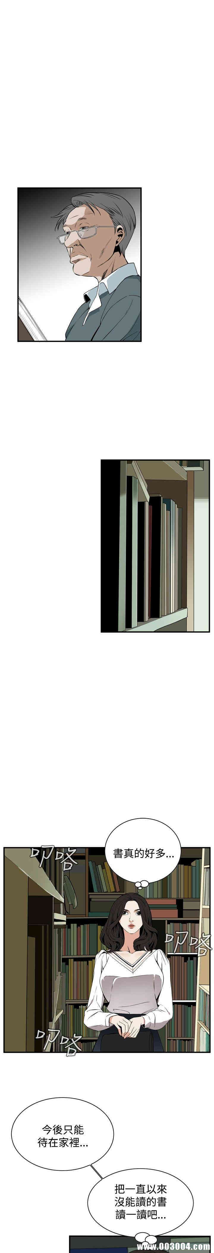 韩国漫画偷窥(无删减)韩漫_偷窥(无删减)-第39话在线免费阅读-韩国漫画-第22张图片