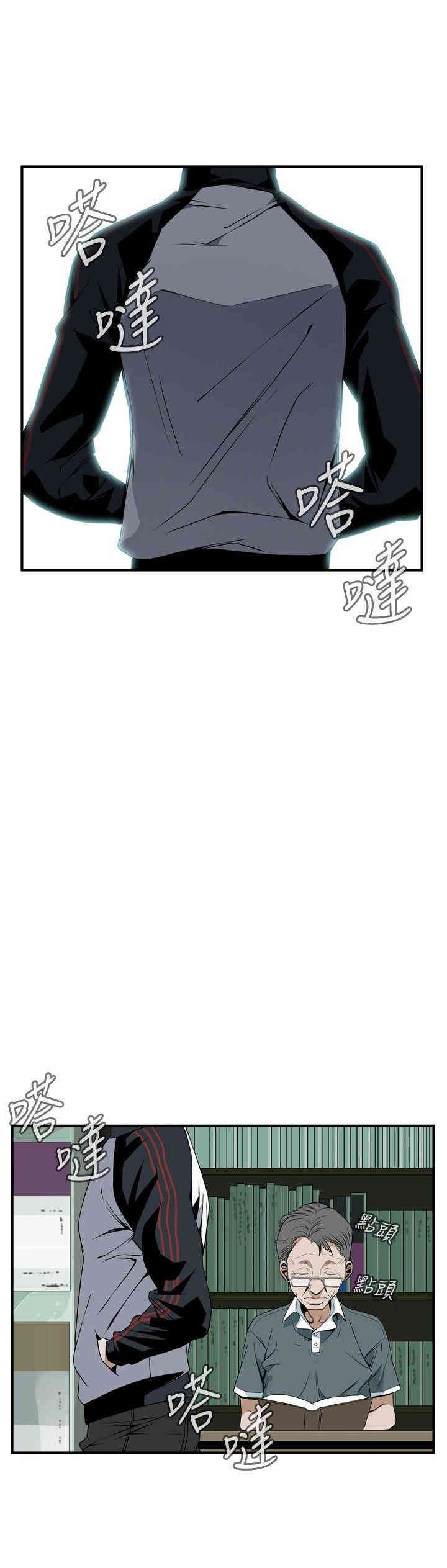 韩国漫画偷窥(无删减)韩漫_偷窥(无删减)-第39话在线免费阅读-韩国漫画-第24张图片