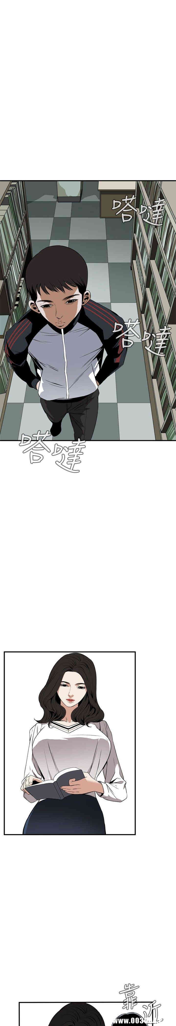 韩国漫画偷窥(无删减)韩漫_偷窥(无删减)-第39话在线免费阅读-韩国漫画-第25张图片