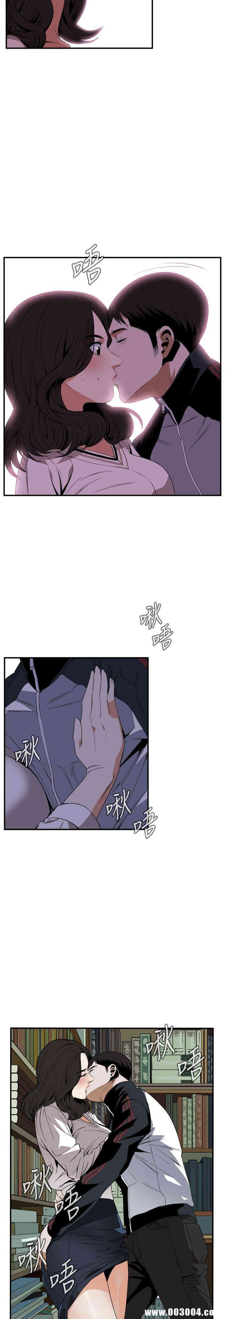 韩国漫画偷窥(无删减)韩漫_偷窥(无删减)-第40话在线免费阅读-韩国漫画-第14张图片