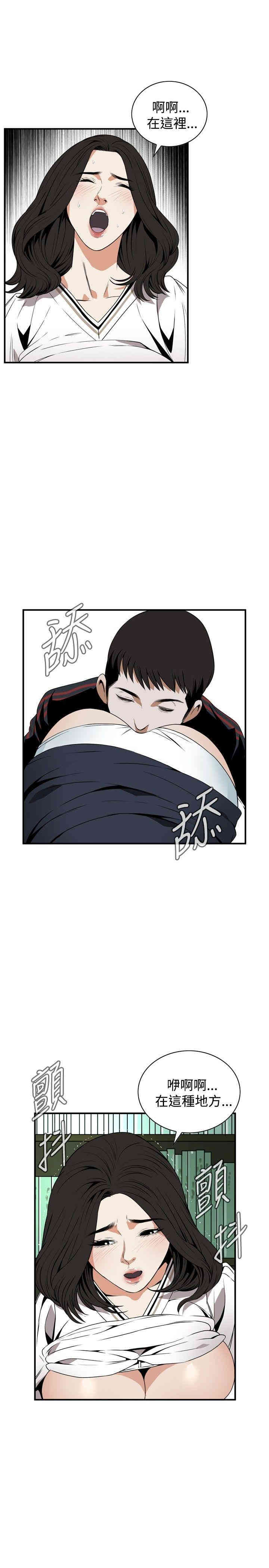 韩国漫画偷窥(无删减)韩漫_偷窥(无删减)-第40话在线免费阅读-韩国漫画-第20张图片