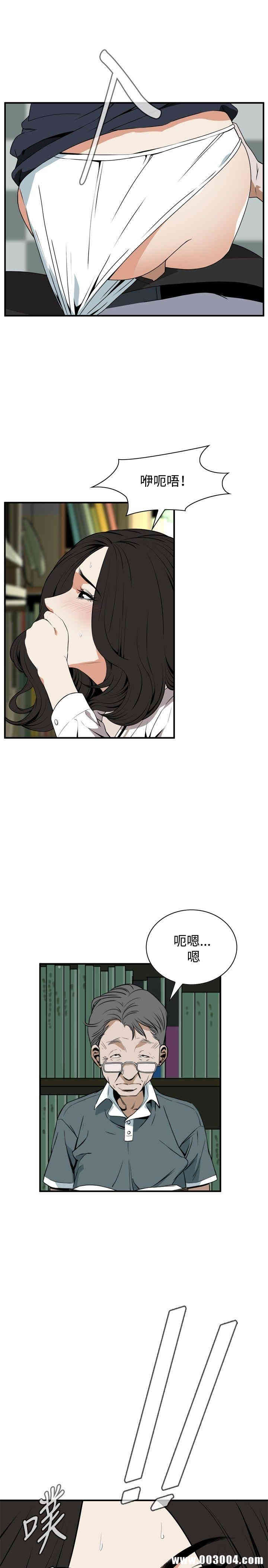 韩国漫画偷窥(无删减)韩漫_偷窥(无删减)-第40话在线免费阅读-韩国漫画-第25张图片