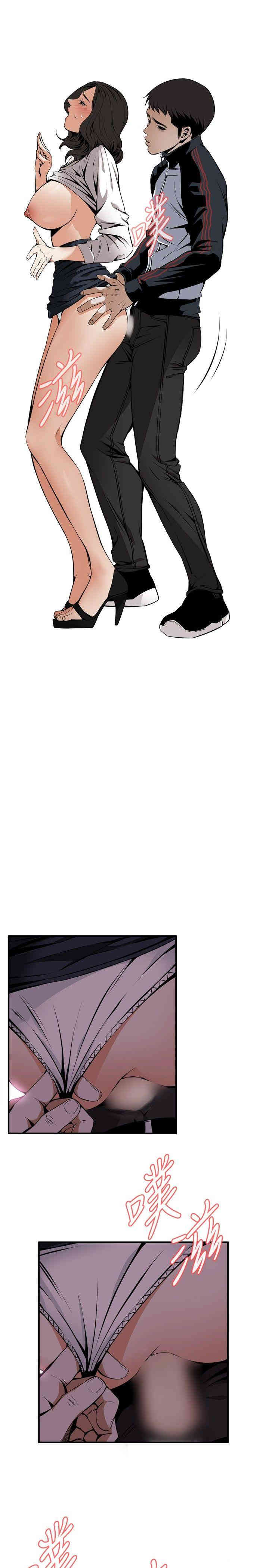 韩国漫画偷窥(无删减)韩漫_偷窥(无删减)-第41话在线免费阅读-韩国漫画-第5张图片