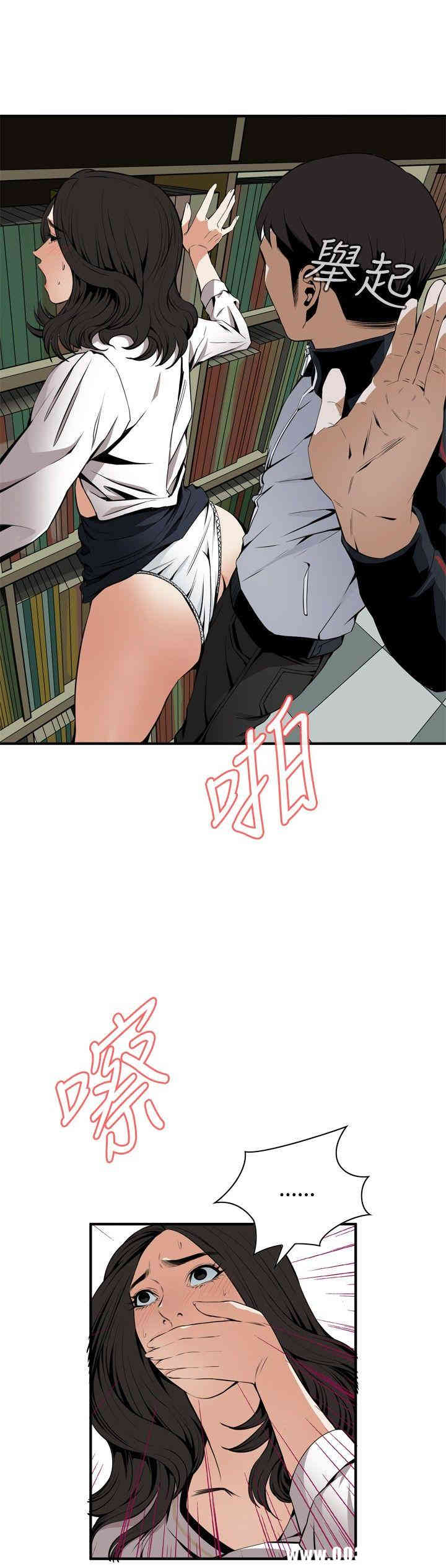 韩国漫画偷窥(无删减)韩漫_偷窥(无删减)-第41话在线免费阅读-韩国漫画-第9张图片