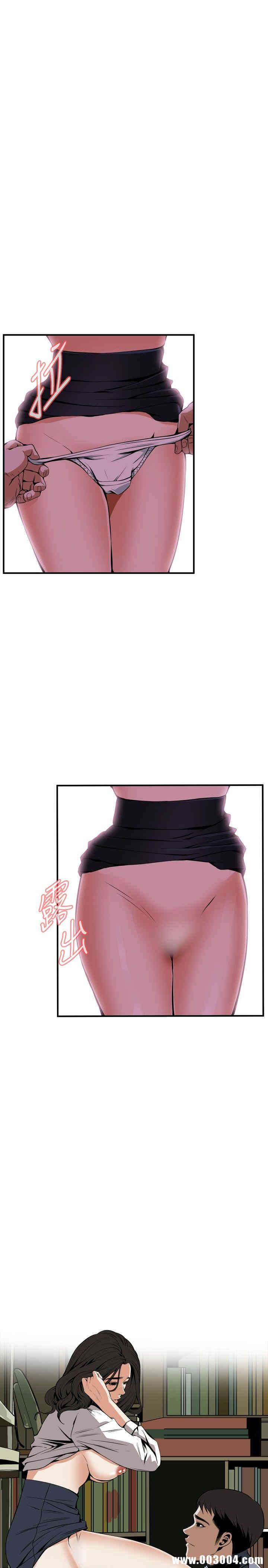 韩国漫画偷窥(无删减)韩漫_偷窥(无删减)-第41话在线免费阅读-韩国漫画-第13张图片