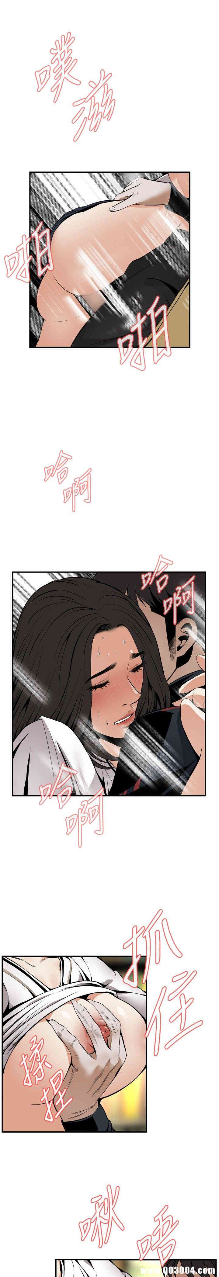 韩国漫画偷窥(无删减)韩漫_偷窥(无删减)-第41话在线免费阅读-韩国漫画-第16张图片