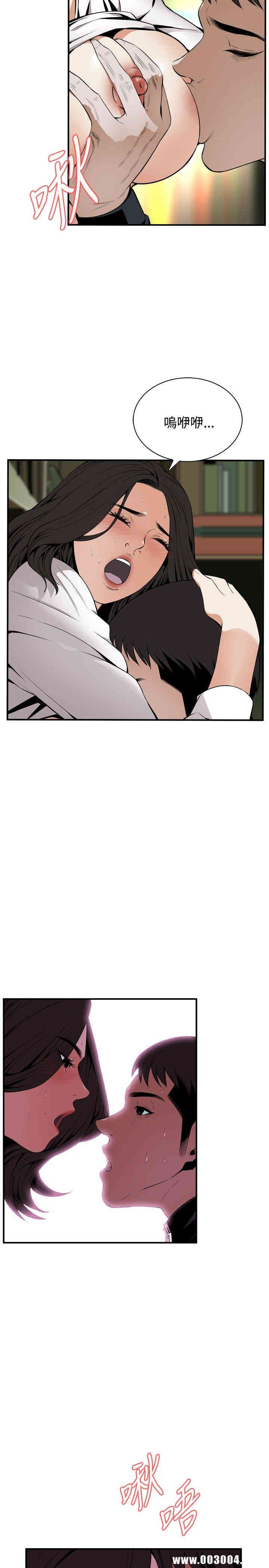 韩国漫画偷窥(无删减)韩漫_偷窥(无删减)-第41话在线免费阅读-韩国漫画-第17张图片