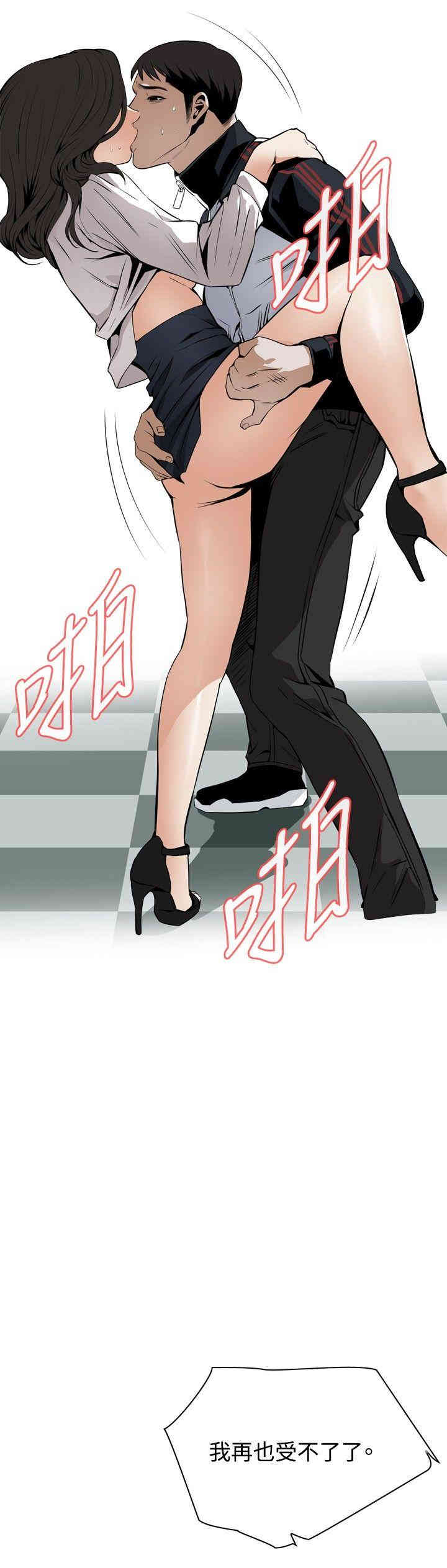 韩国漫画偷窥(无删减)韩漫_偷窥(无删减)-第41话在线免费阅读-韩国漫画-第21张图片