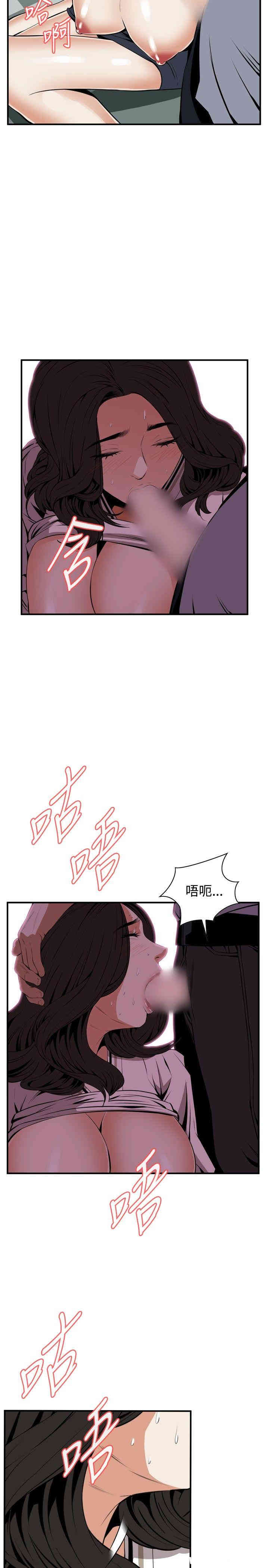 韩国漫画偷窥(无删减)韩漫_偷窥(无删减)-第41话在线免费阅读-韩国漫画-第23张图片