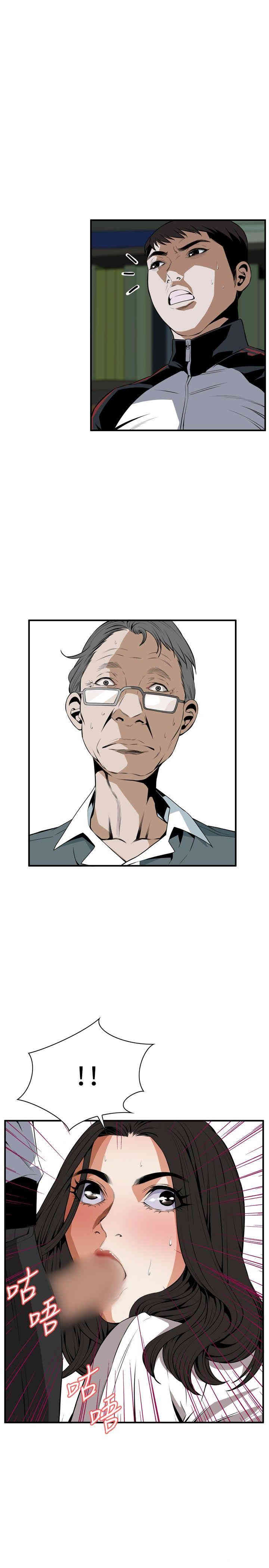 韩国漫画偷窥(无删减)韩漫_偷窥(无删减)-第42话在线免费阅读-韩国漫画-第1张图片