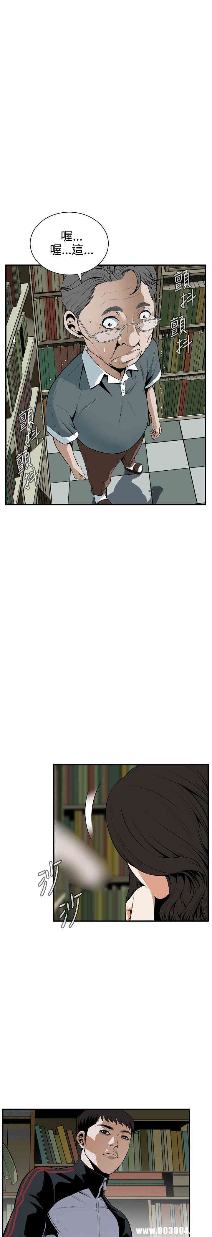 韩国漫画偷窥(无删减)韩漫_偷窥(无删减)-第42话在线免费阅读-韩国漫画-第4张图片