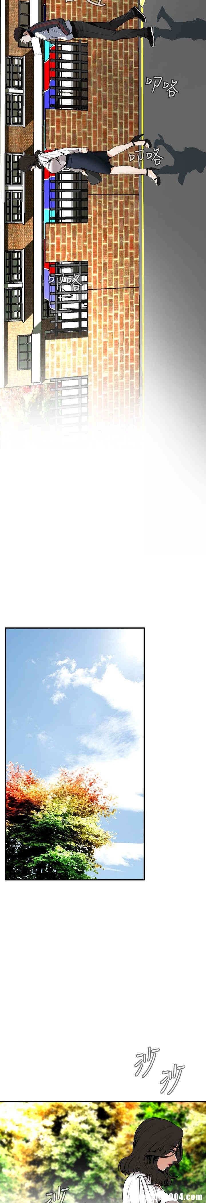 韩国漫画偷窥(无删减)韩漫_偷窥(无删减)-第42话在线免费阅读-韩国漫画-第10张图片