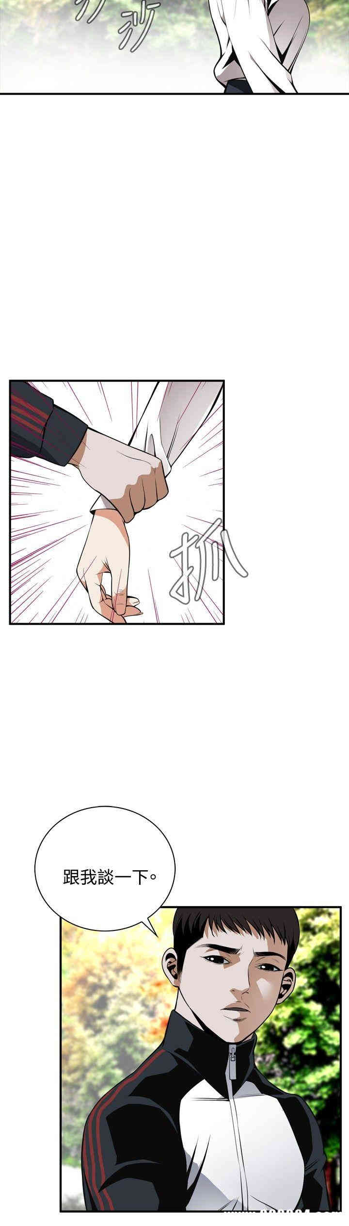 韩国漫画偷窥(无删减)韩漫_偷窥(无删减)-第42话在线免费阅读-韩国漫画-第11张图片