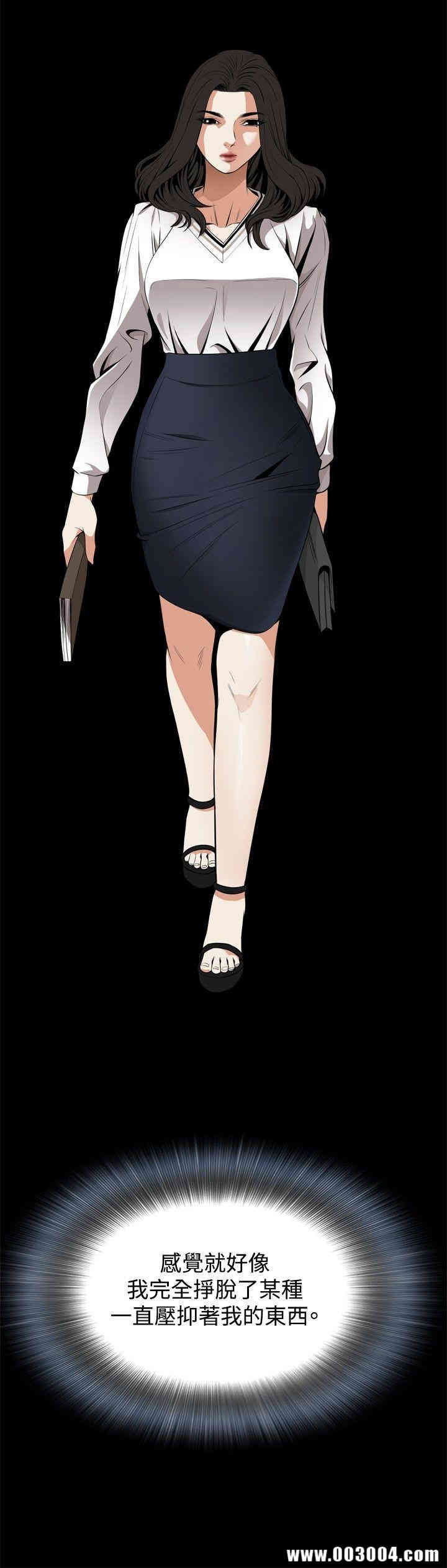 韩国漫画偷窥(无删减)韩漫_偷窥(无删减)-第42话在线免费阅读-韩国漫画-第20张图片