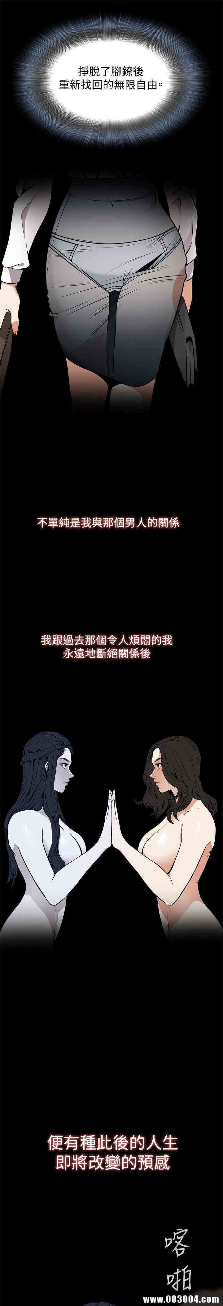 韩国漫画偷窥(无删减)韩漫_偷窥(无删减)-第42话在线免费阅读-韩国漫画-第21张图片