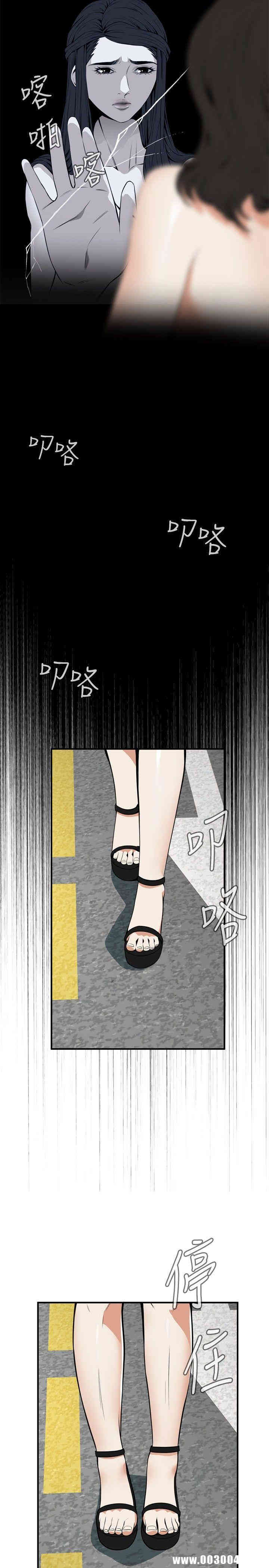 韩国漫画偷窥(无删减)韩漫_偷窥(无删减)-第42话在线免费阅读-韩国漫画-第22张图片