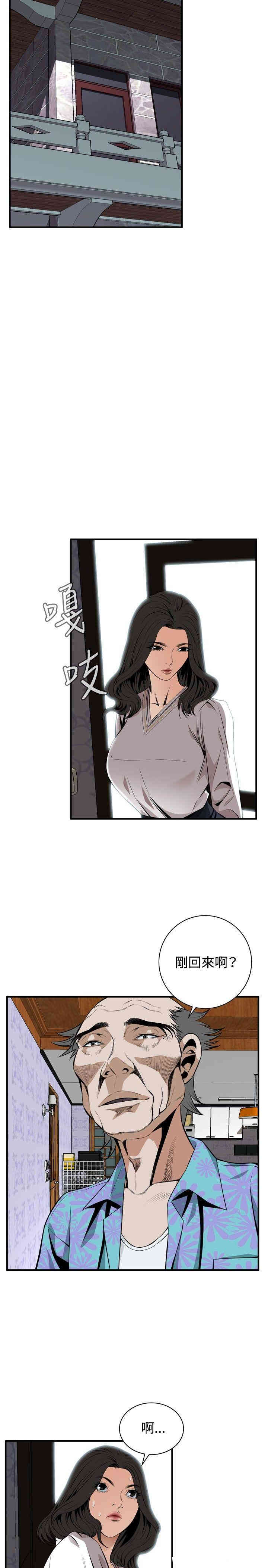 韩国漫画偷窥(无删减)韩漫_偷窥(无删减)-第42话在线免费阅读-韩国漫画-第25张图片