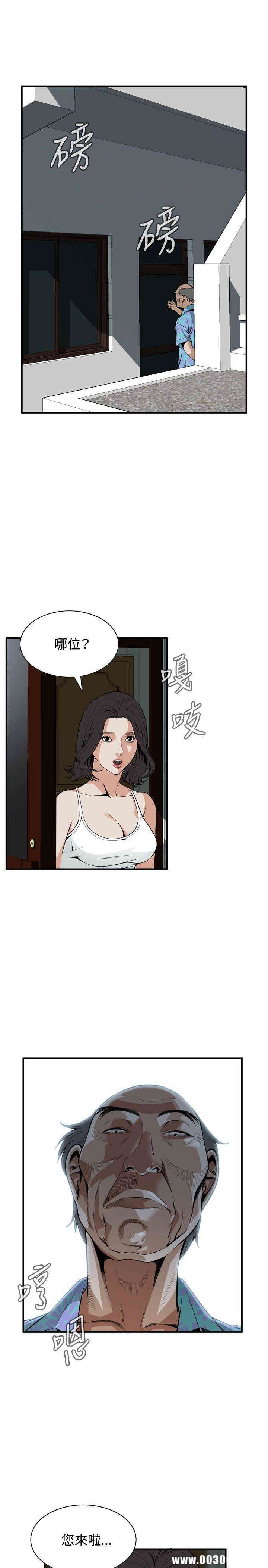韩国漫画偷窥(无删减)韩漫_偷窥(无删减)-第42话在线免费阅读-韩国漫画-第30张图片