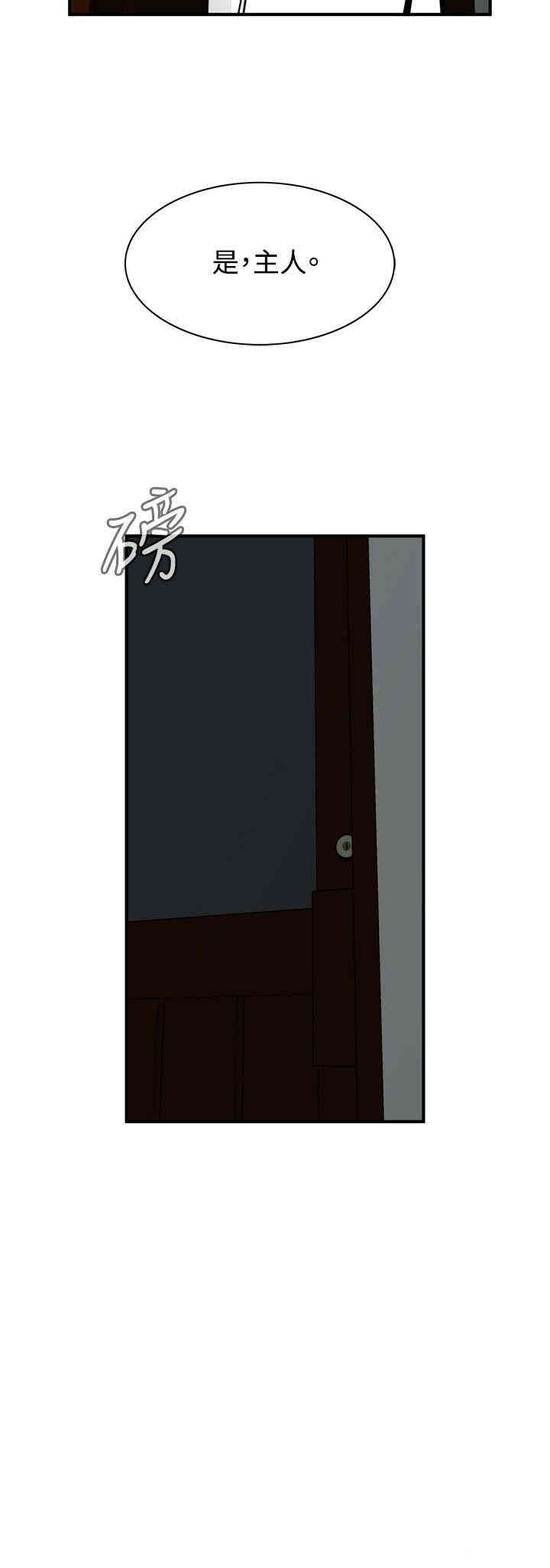 韩国漫画偷窥(无删减)韩漫_偷窥(无删减)-第42话在线免费阅读-韩国漫画-第32张图片