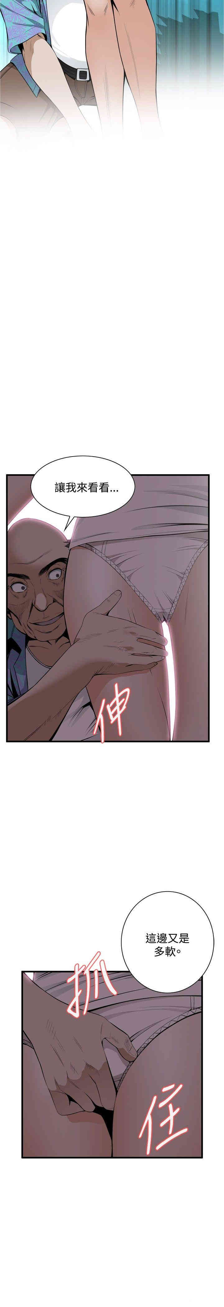 韩国漫画偷窥(无删减)韩漫_偷窥(无删减)-第43话在线免费阅读-韩国漫画-第7张图片