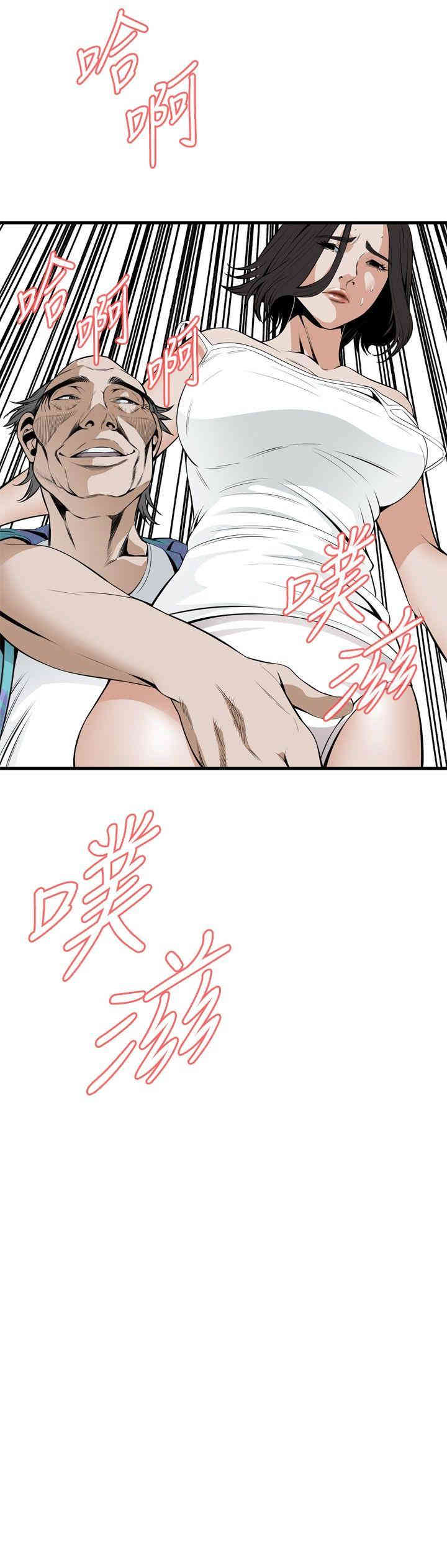 韩国漫画偷窥(无删减)韩漫_偷窥(无删减)-第43话在线免费阅读-韩国漫画-第8张图片