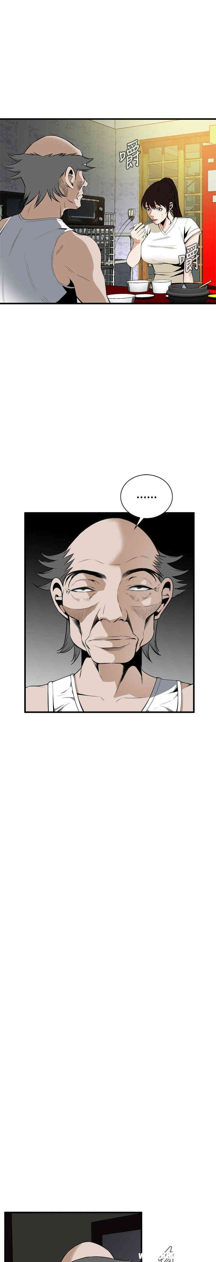 韩国漫画偷窥(无删减)韩漫_偷窥(无删减)-第43话在线免费阅读-韩国漫画-第24张图片