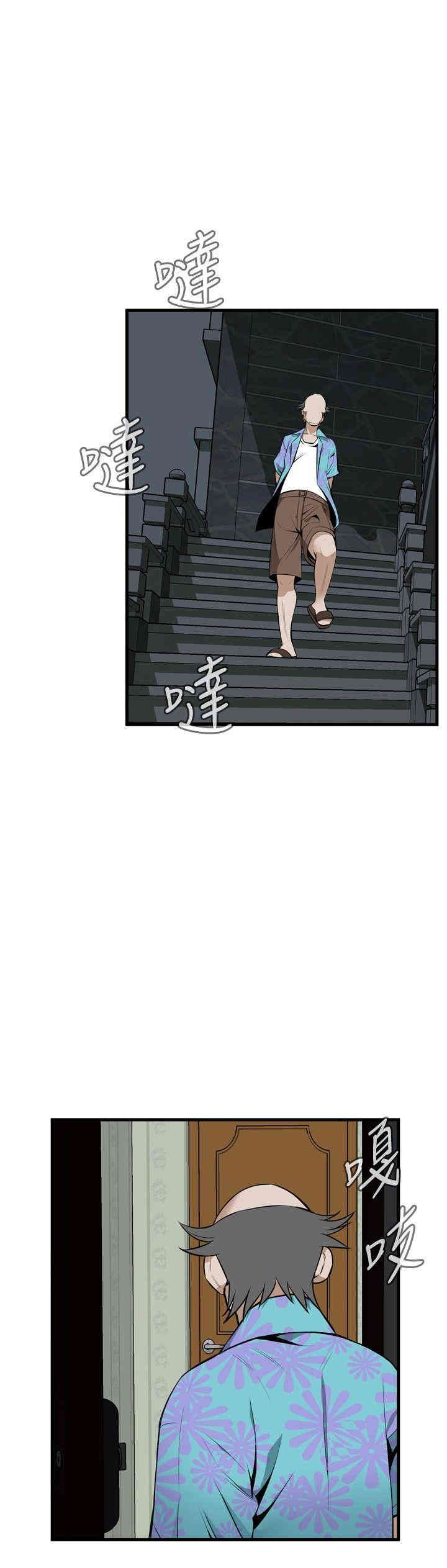 韩国漫画偷窥(无删减)韩漫_偷窥(无删减)-第43话在线免费阅读-韩国漫画-第26张图片