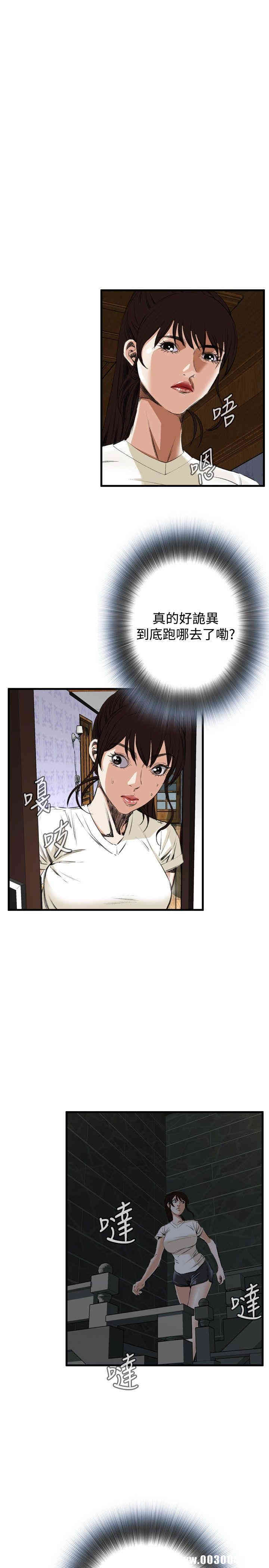 韩国漫画偷窥(无删减)韩漫_偷窥(无删减)-第44话在线免费阅读-韩国漫画-第10张图片