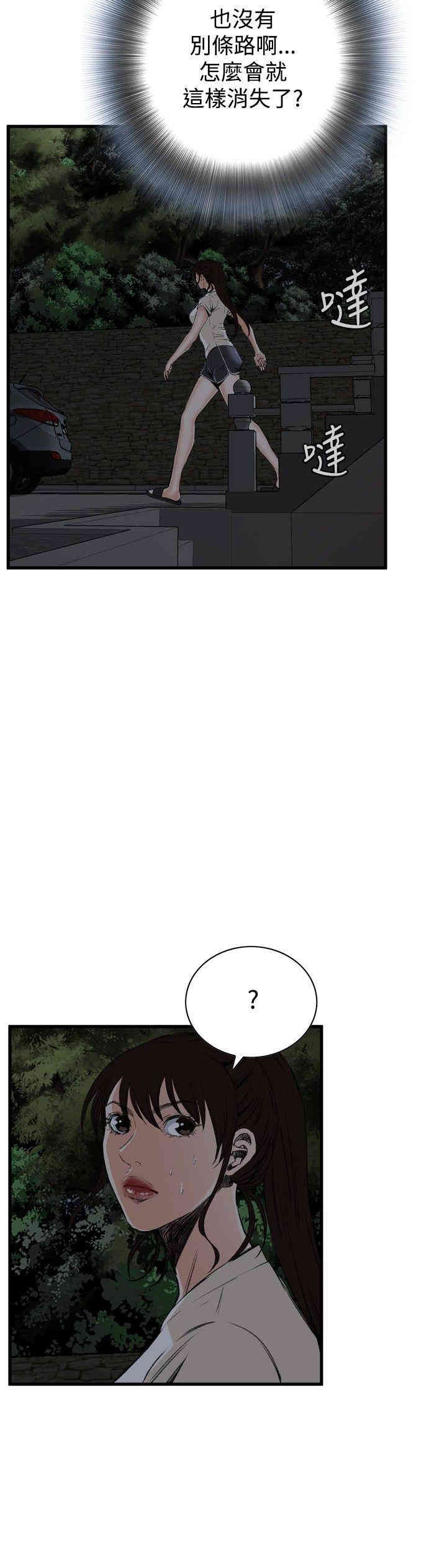 韩国漫画偷窥(无删减)韩漫_偷窥(无删减)-第44话在线免费阅读-韩国漫画-第11张图片