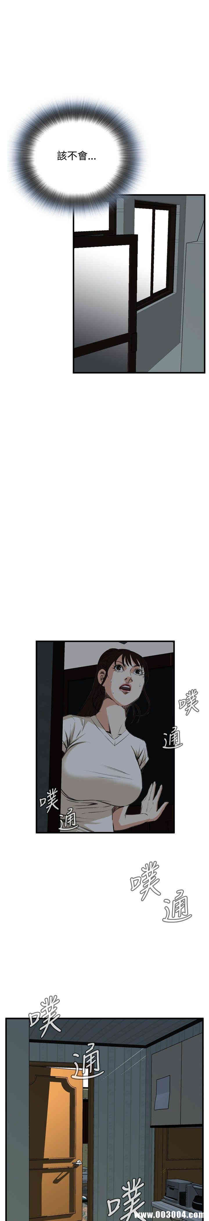 韩国漫画偷窥(无删减)韩漫_偷窥(无删减)-第44话在线免费阅读-韩国漫画-第12张图片
