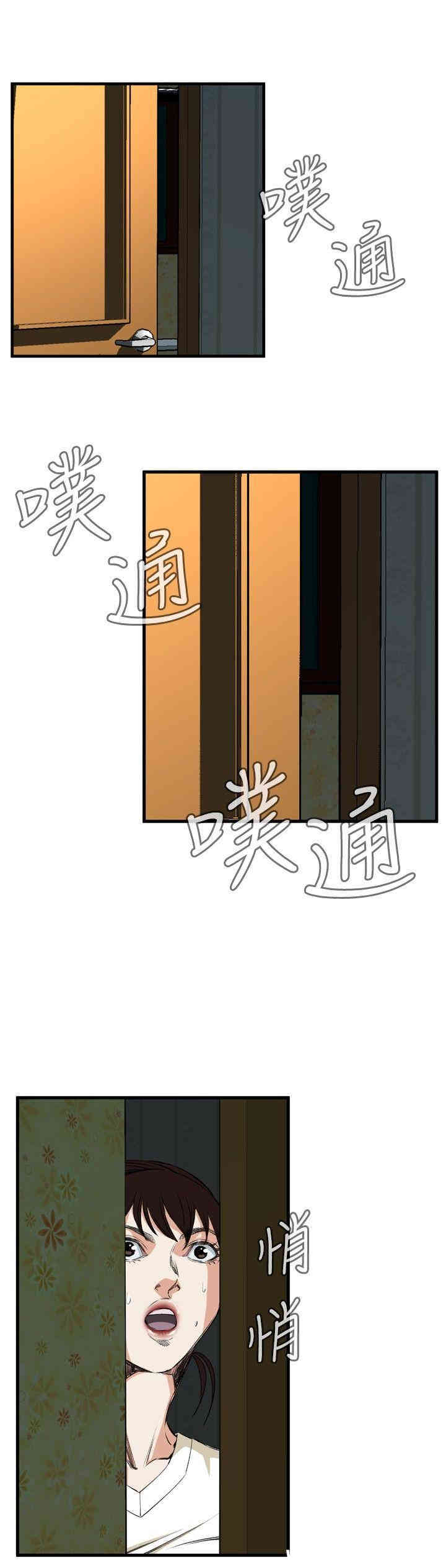 韩国漫画偷窥(无删减)韩漫_偷窥(无删减)-第44话在线免费阅读-韩国漫画-第14张图片