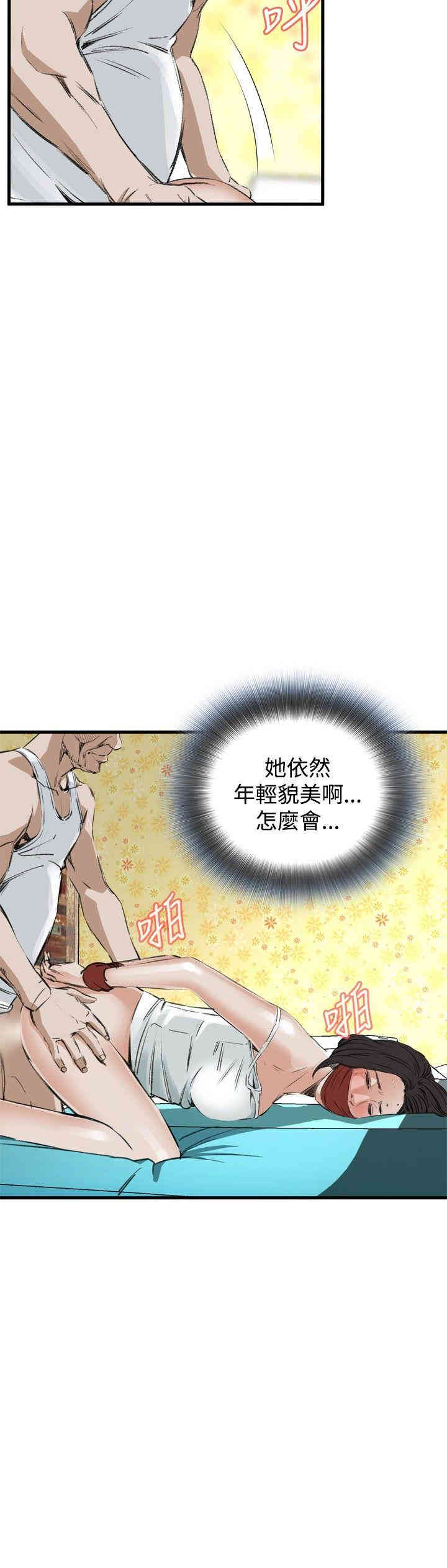 韩国漫画偷窥(无删减)韩漫_偷窥(无删减)-第44话在线免费阅读-韩国漫画-第17张图片