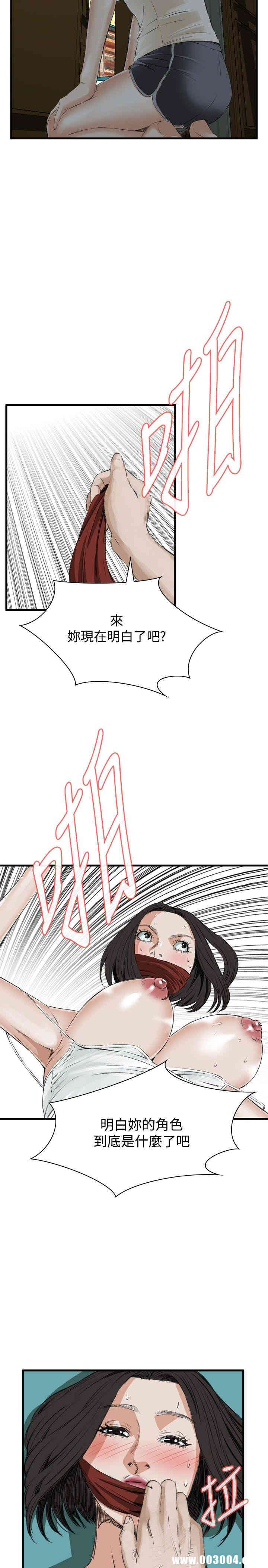 韩国漫画偷窥(无删减)韩漫_偷窥(无删减)-第44话在线免费阅读-韩国漫画-第19张图片