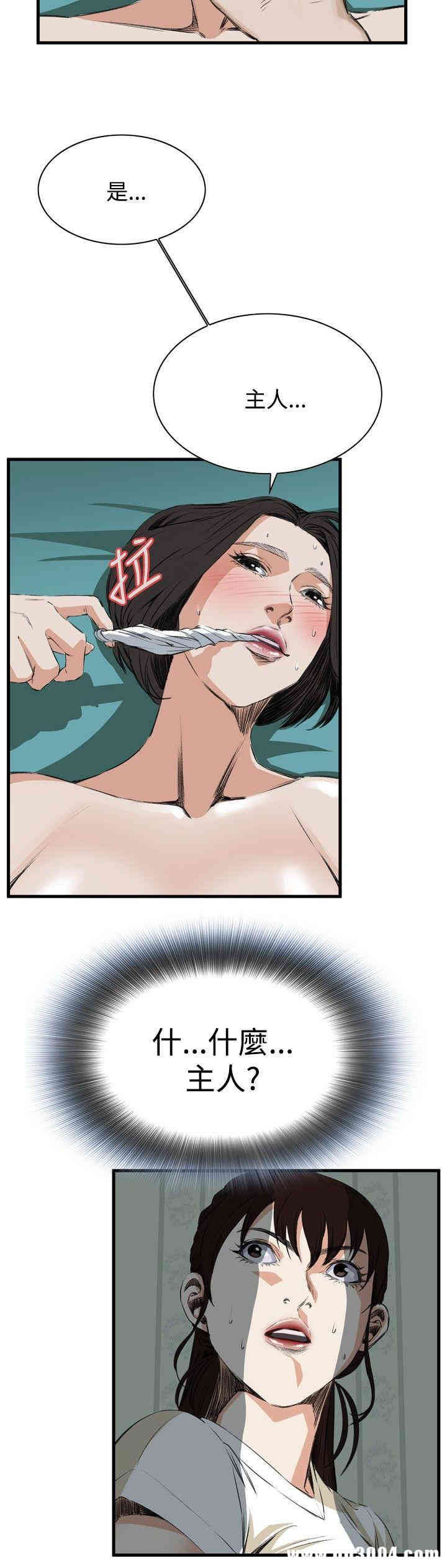 韩国漫画偷窥(无删减)韩漫_偷窥(无删减)-第44话在线免费阅读-韩国漫画-第20张图片