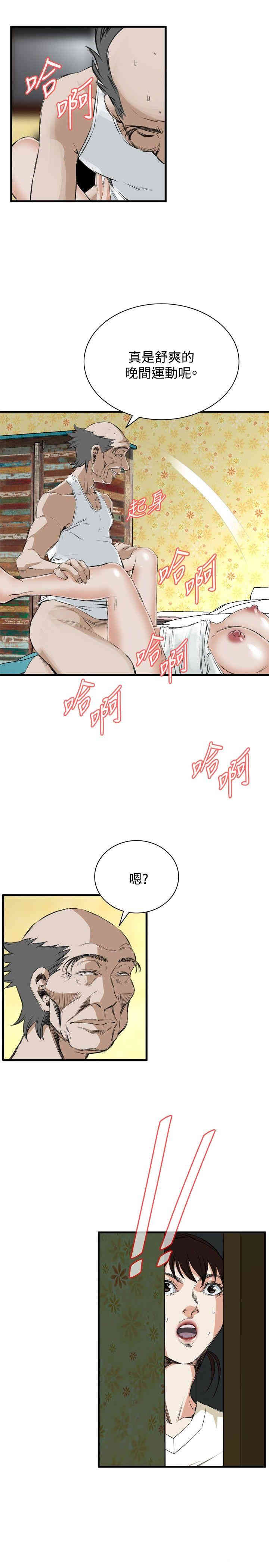 韩国漫画偷窥(无删减)韩漫_偷窥(无删减)-第44话在线免费阅读-韩国漫画-第25张图片