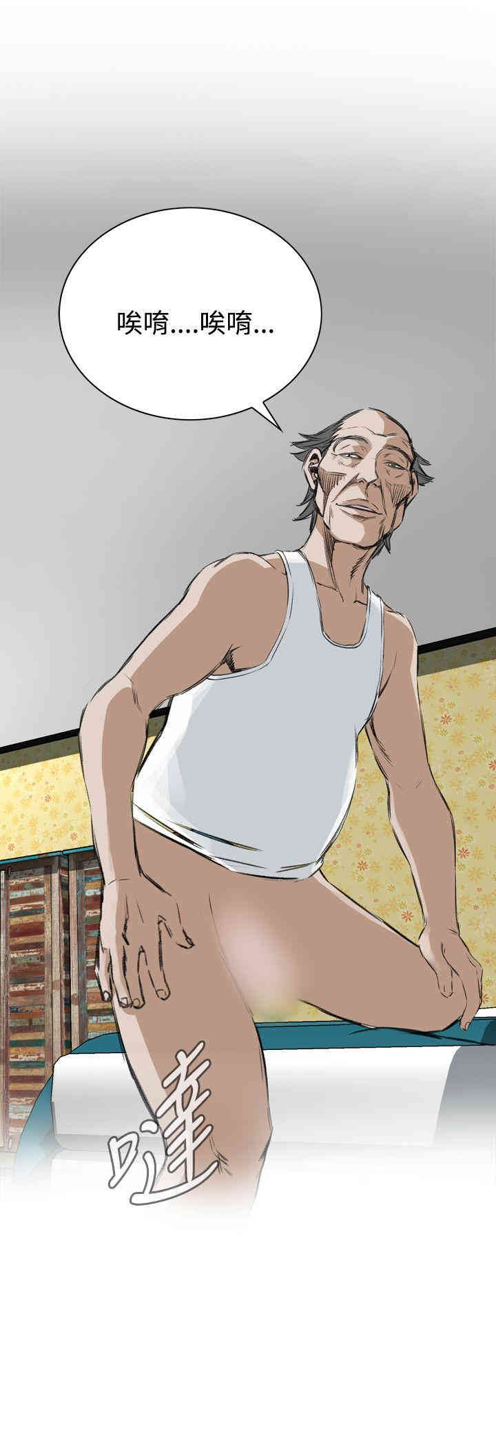 韩国漫画偷窥(无删减)韩漫_偷窥(无删减)-第45话在线免费阅读-韩国漫画-第1张图片