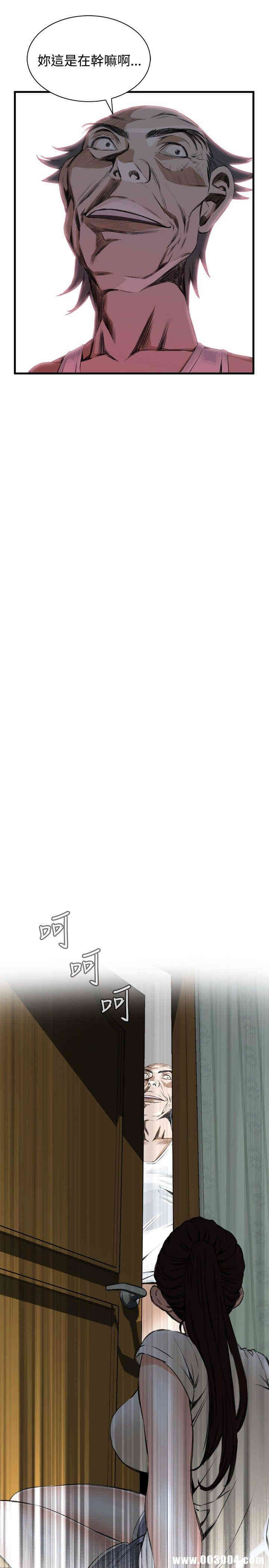 韩国漫画偷窥(无删减)韩漫_偷窥(无删减)-第45话在线免费阅读-韩国漫画-第2张图片