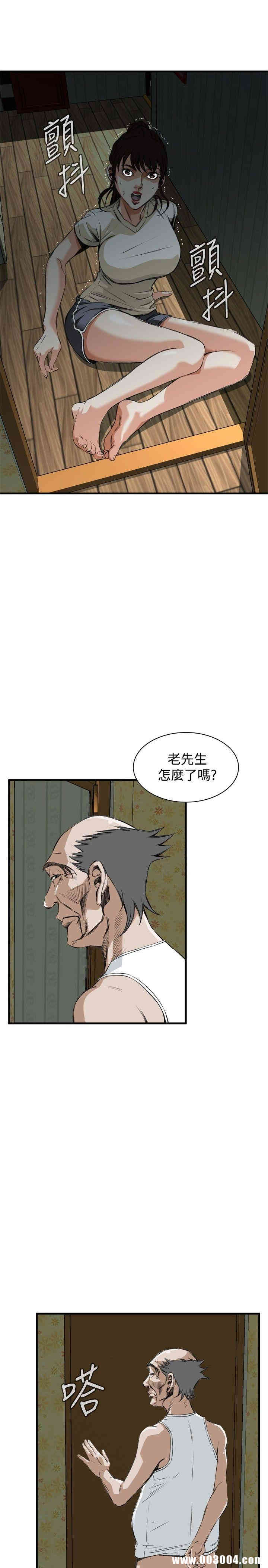韩国漫画偷窥(无删减)韩漫_偷窥(无删减)-第45话在线免费阅读-韩国漫画-第5张图片