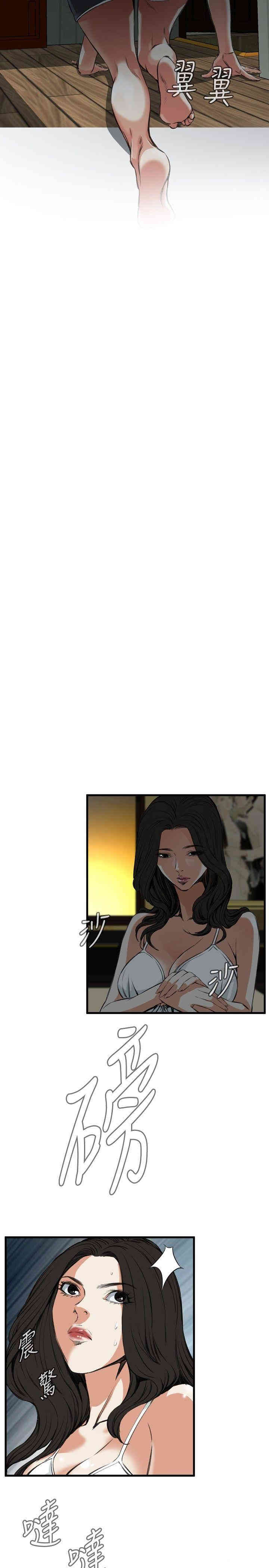 韩国漫画偷窥(无删减)韩漫_偷窥(无删减)-第45话在线免费阅读-韩国漫画-第8张图片