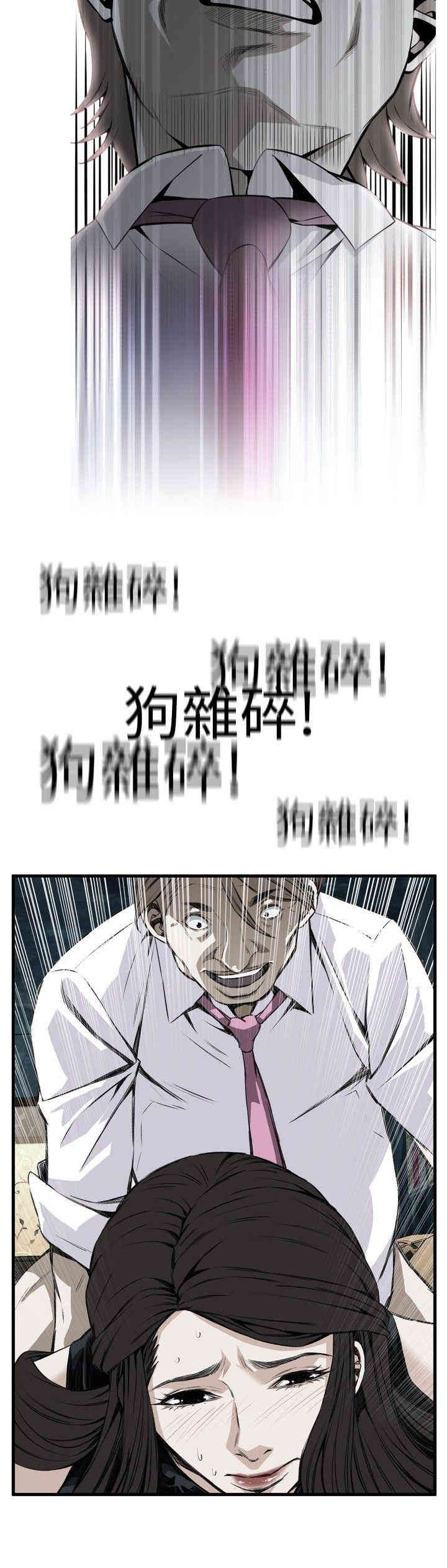 韩国漫画偷窥(无删减)韩漫_偷窥(无删减)-第45话在线免费阅读-韩国漫画-第15张图片