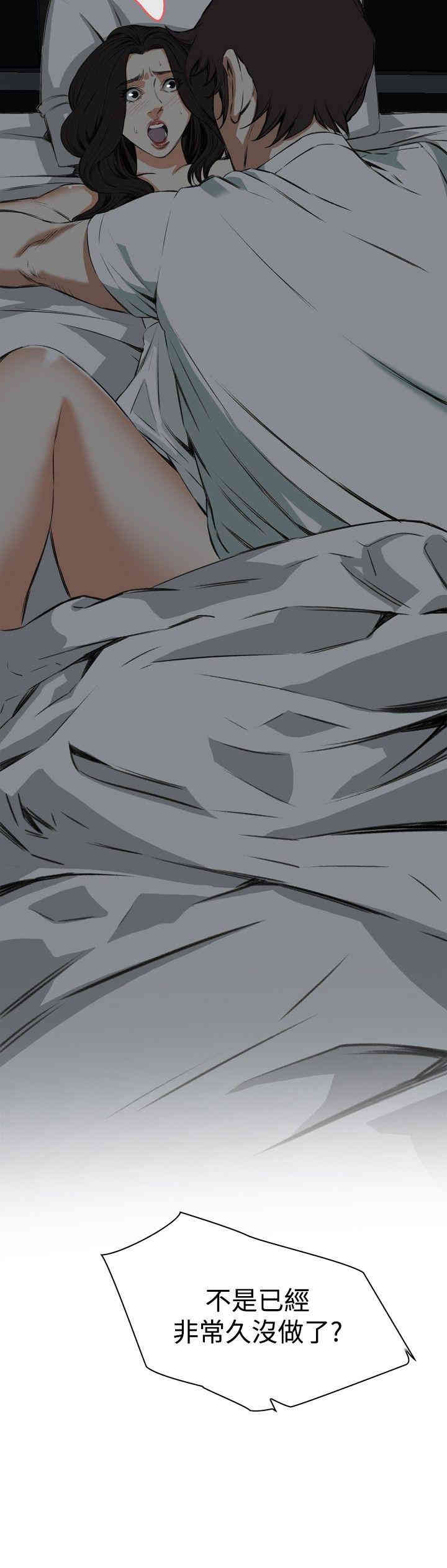 韩国漫画偷窥(无删减)韩漫_偷窥(无删减)-第45话在线免费阅读-韩国漫画-第21张图片