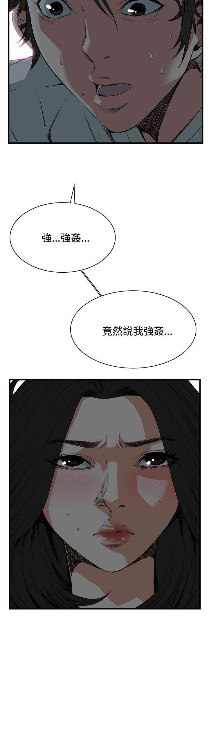 韩国漫画偷窥(无删减)韩漫_偷窥(无删减)-第45话在线免费阅读-韩国漫画-第24张图片