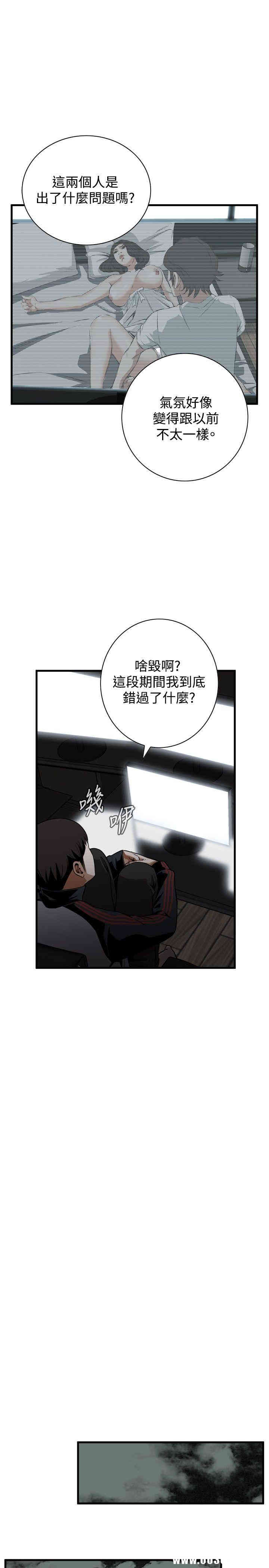 韩国漫画偷窥(无删减)韩漫_偷窥(无删减)-第45话在线免费阅读-韩国漫画-第26张图片