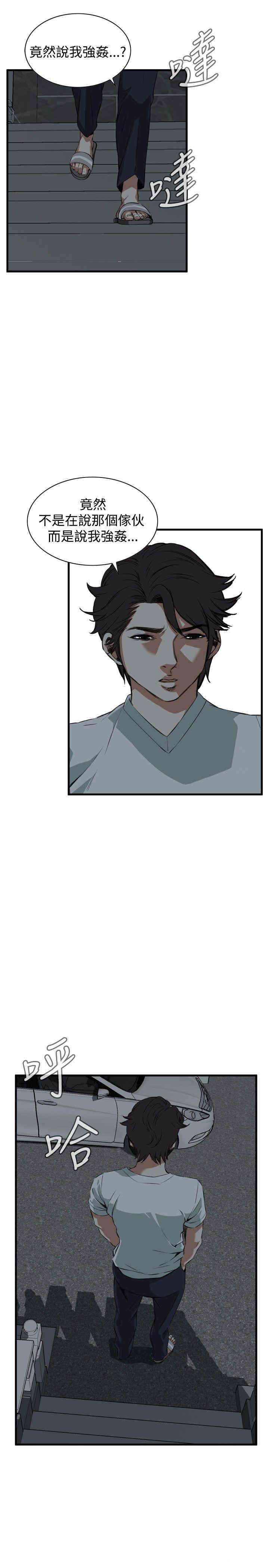 韩国漫画偷窥(无删减)韩漫_偷窥(无删减)-第45话在线免费阅读-韩国漫画-第28张图片