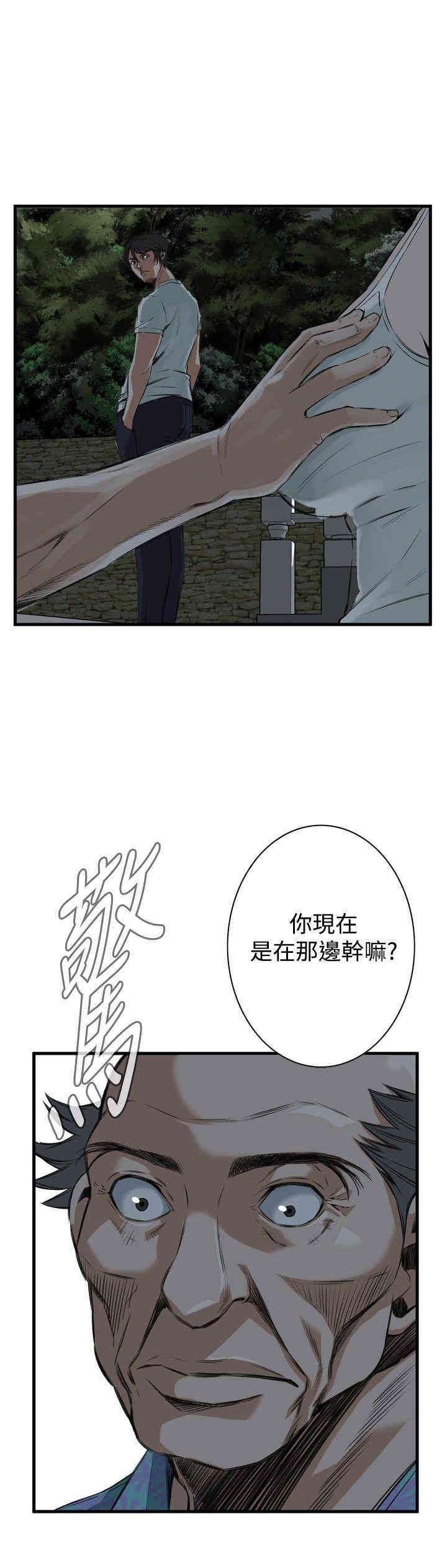 韩国漫画偷窥(无删减)韩漫_偷窥(无删减)-第45话在线免费阅读-韩国漫画-第30张图片