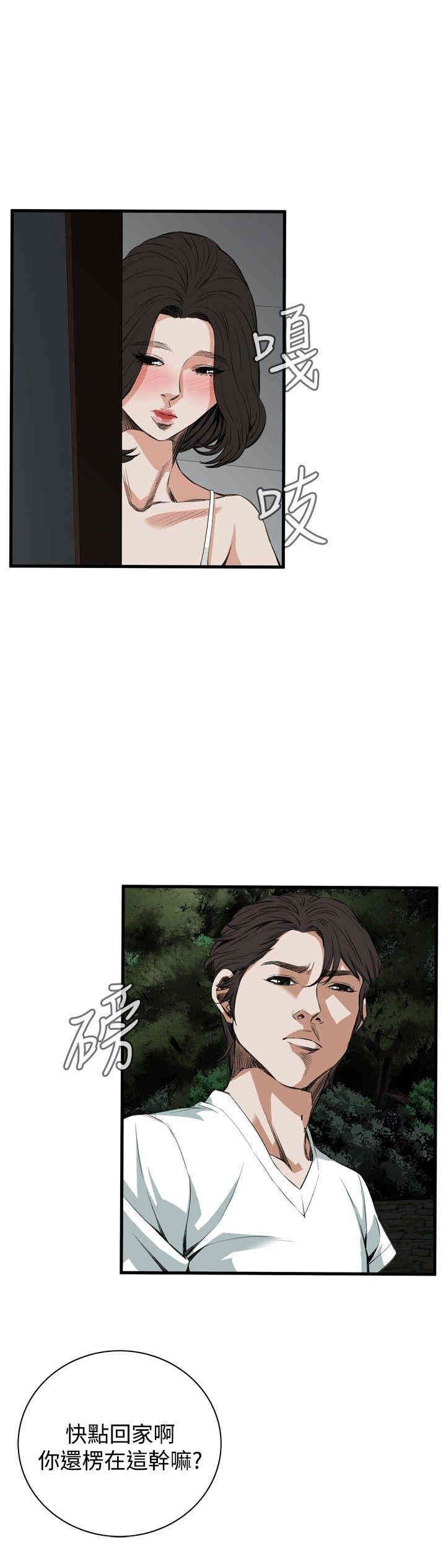 韩国漫画偷窥(无删减)韩漫_偷窥(无删减)-第46话在线免费阅读-韩国漫画-第4张图片